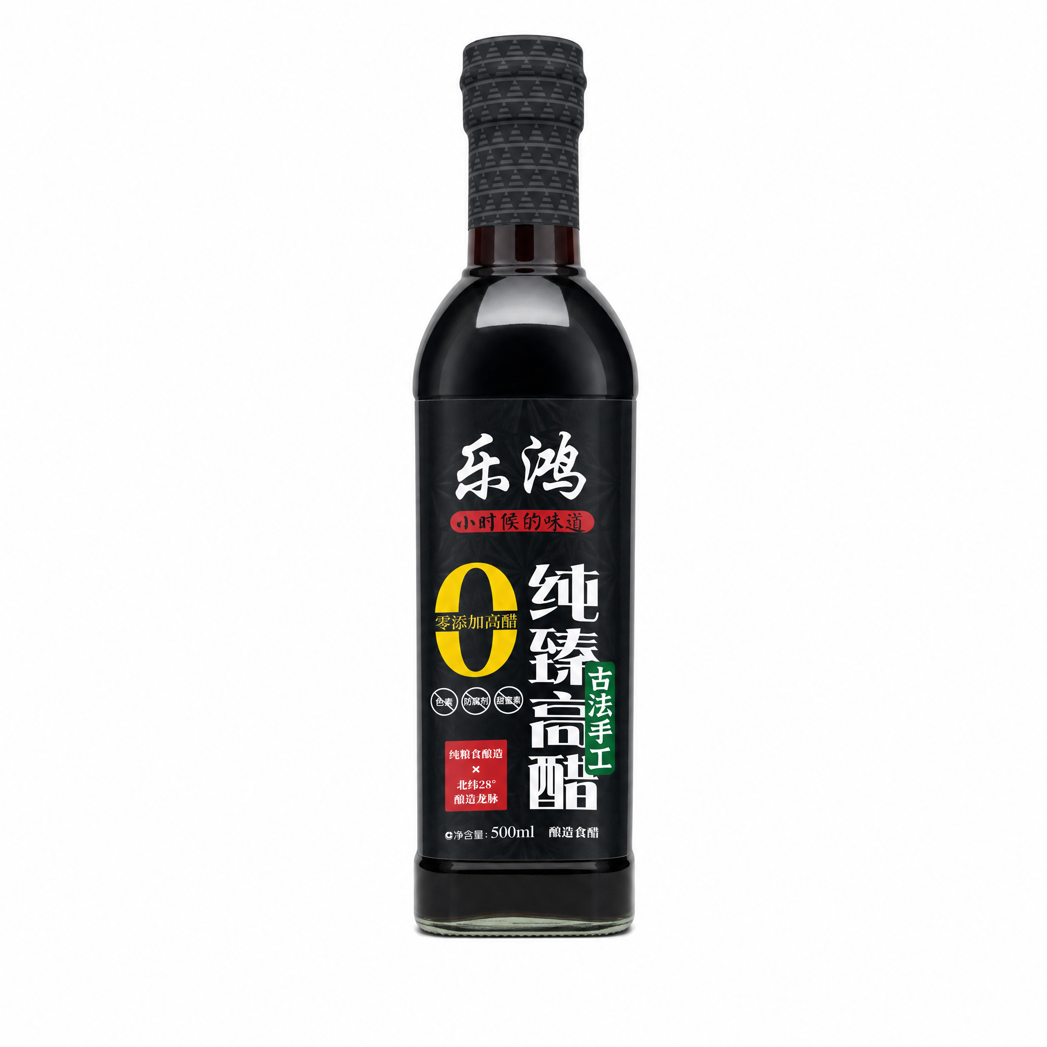 乐鸿纯臻高醋 500毫升