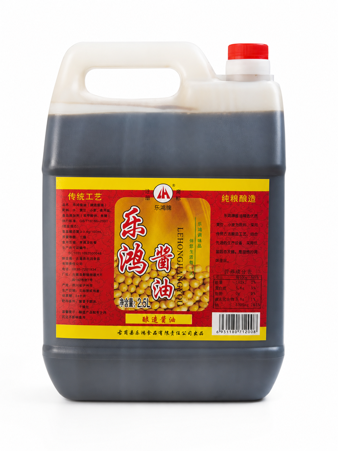 乐鸿黄豆酱油 2.5升